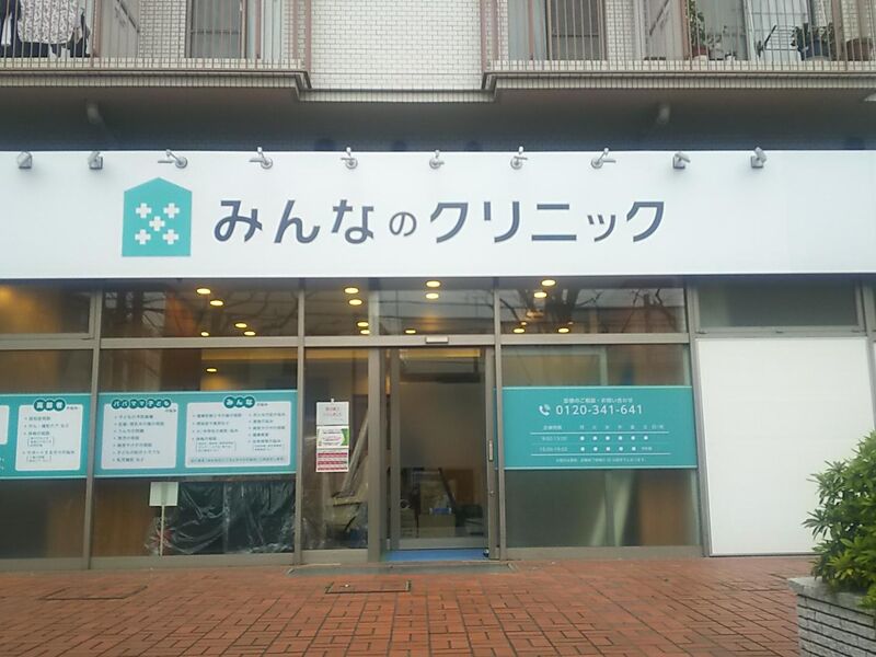 制作実績