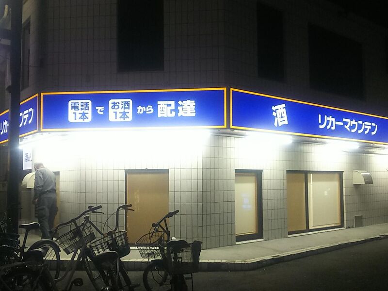制作実績